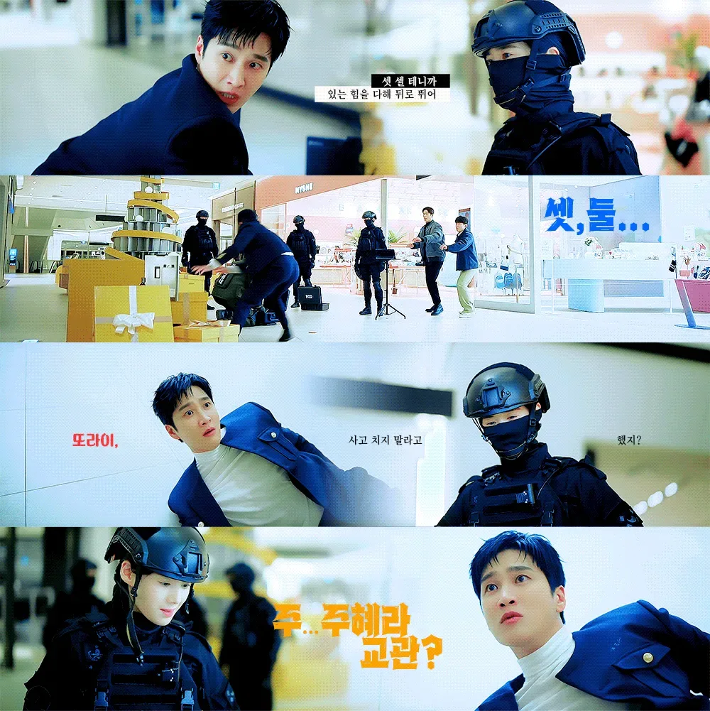 반응 좋은 <재벌X형사2> 안보현 X 정은채 혐관(?) 케미ㅋㅋ