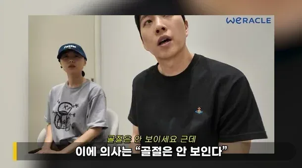 KTX 사고직후 병원을 찾아간 박위