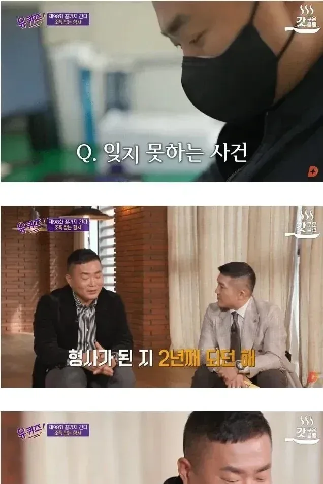 5살 아이를 죽인 범인을 찾게 해준 한마디.jpg