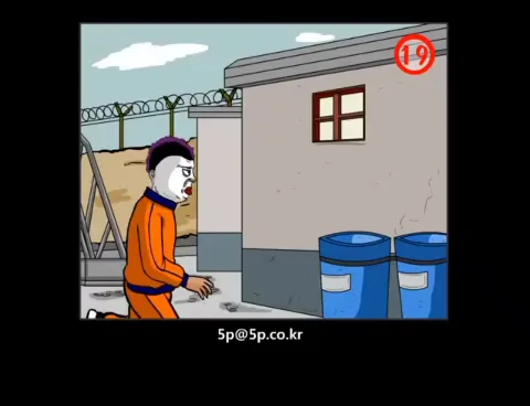 군대리아를 짬통에 버린 이등병의 최후.mp4