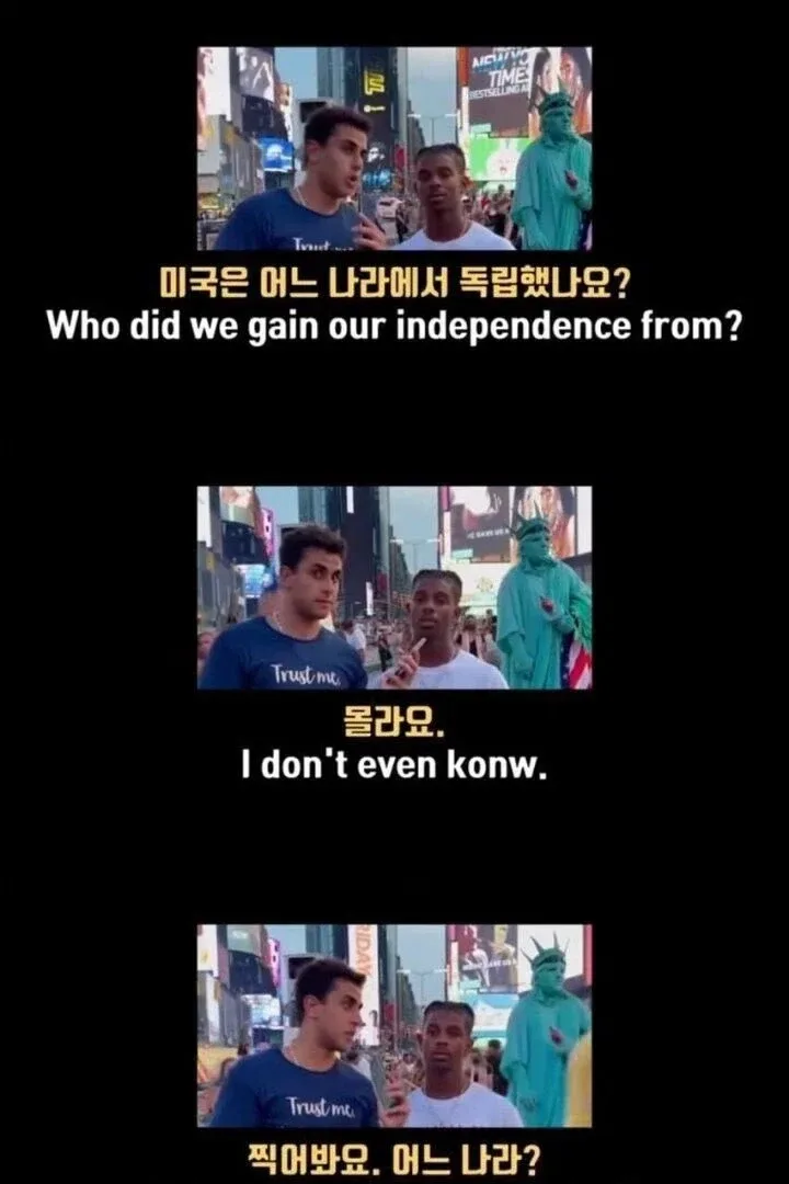미국은 어느 나라에서 독립했나요?