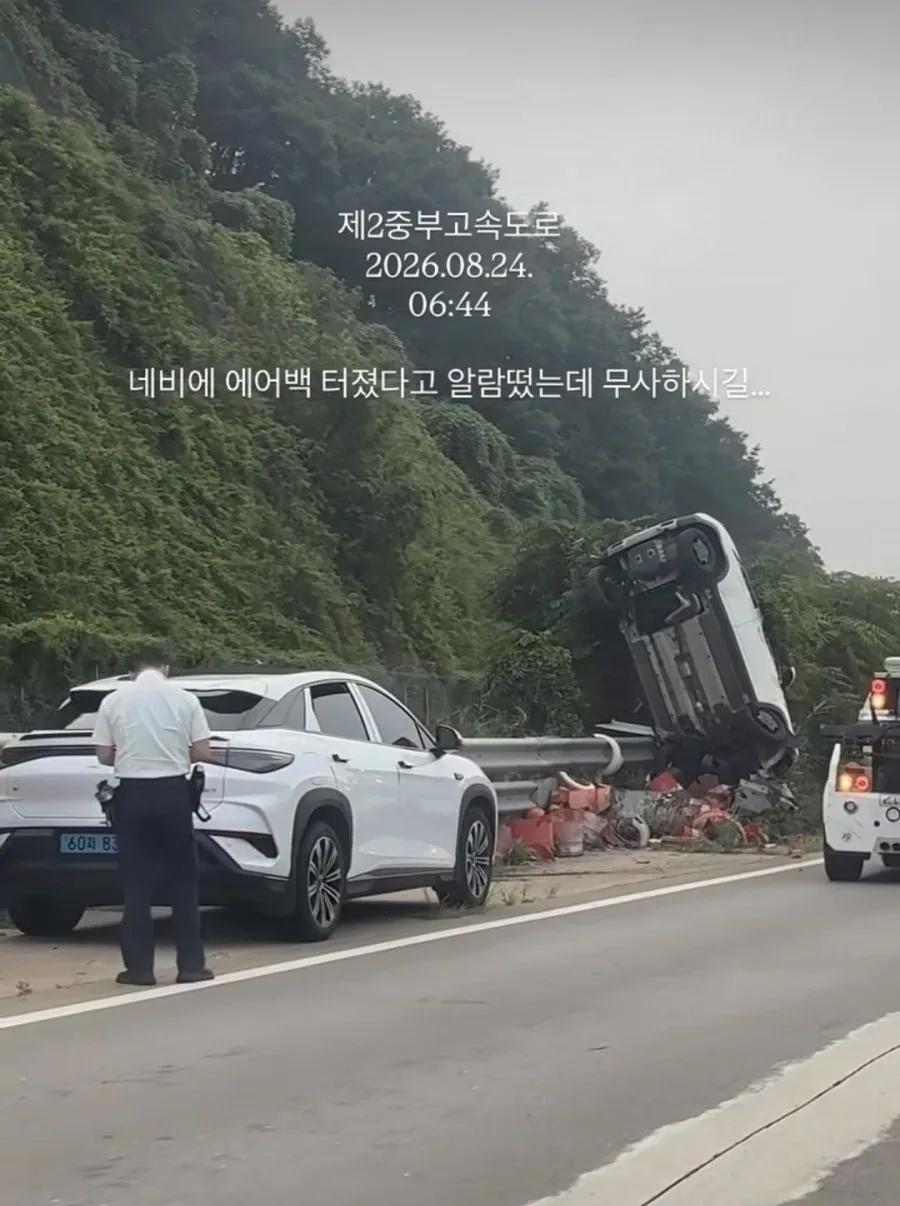 오늘자 고속도고 사고