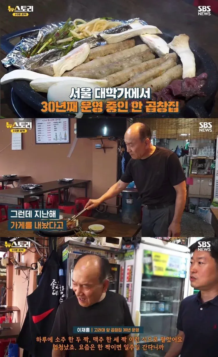 최근 망해간다는 대학가 술집