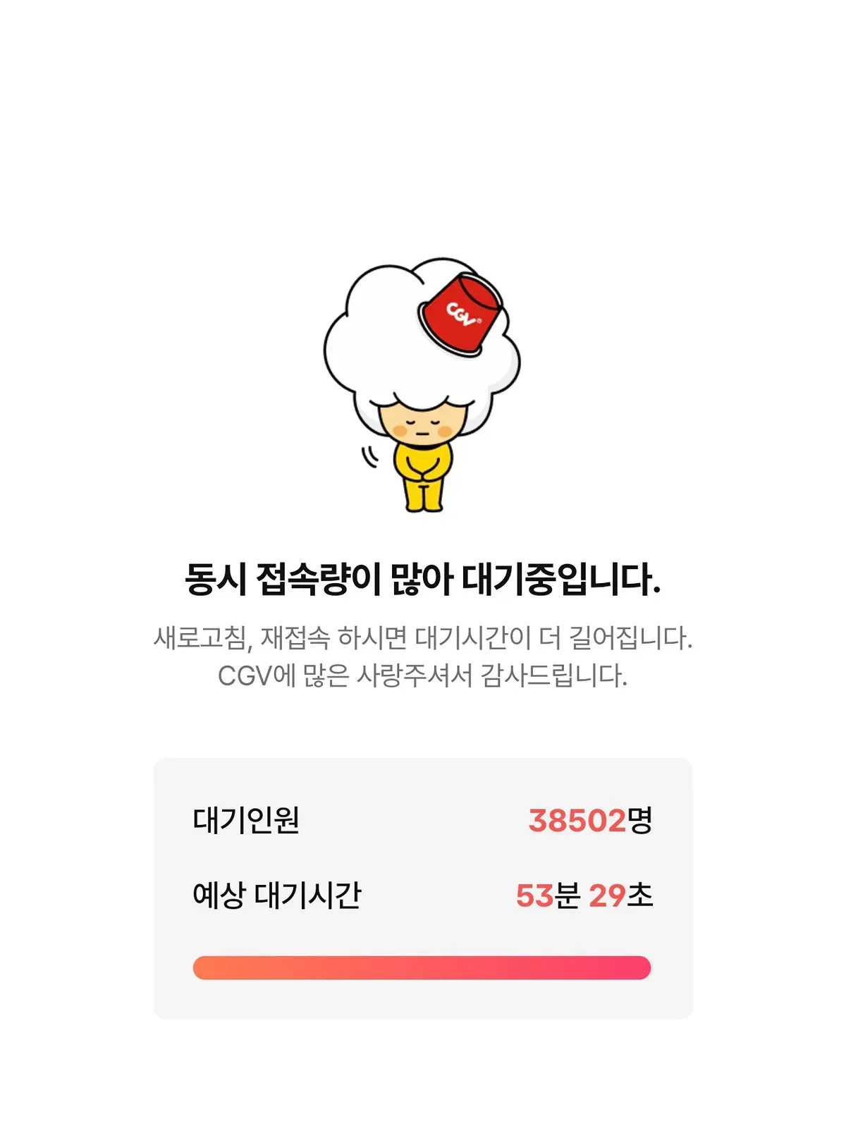 "오디세이" 용산 아이맥스 예매 열린 CGV 근황