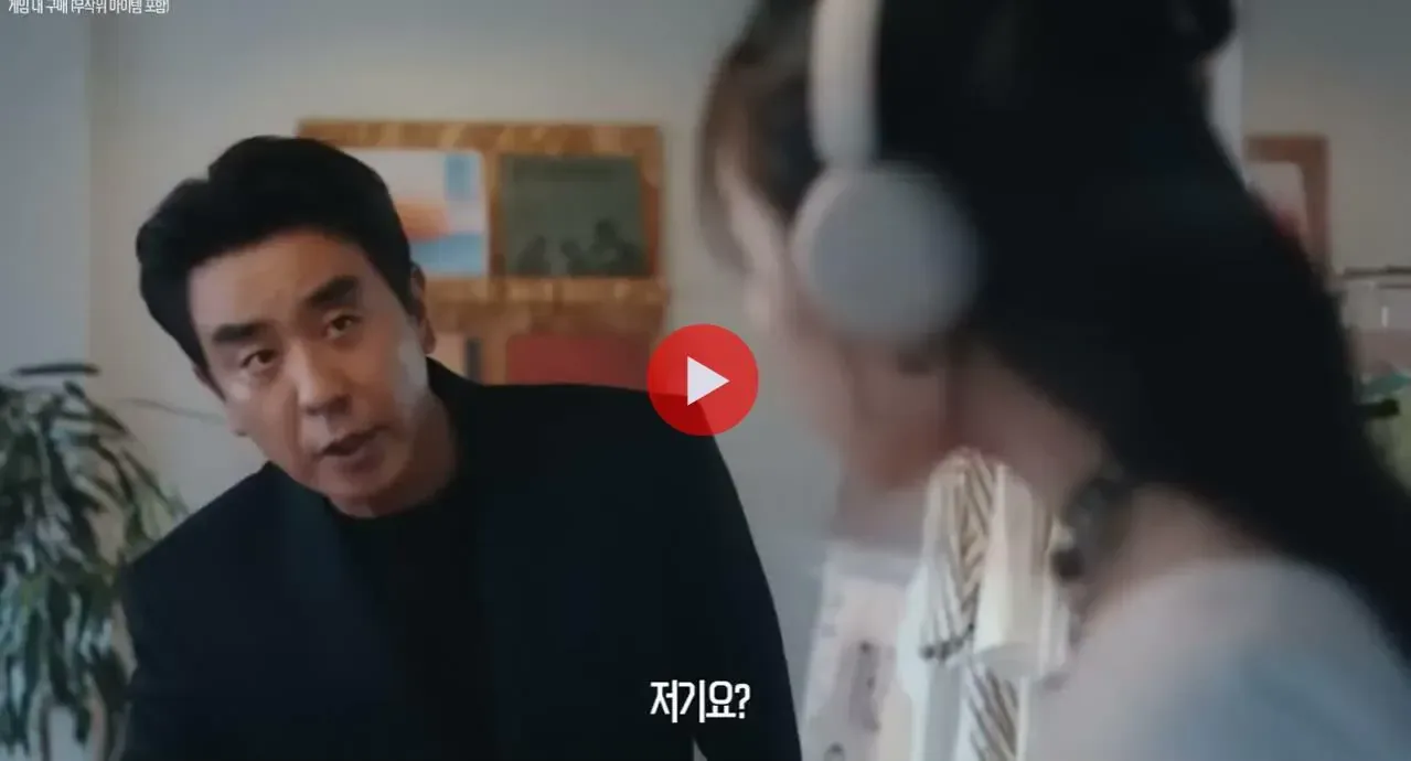 미쳐버린 오버워치 광고