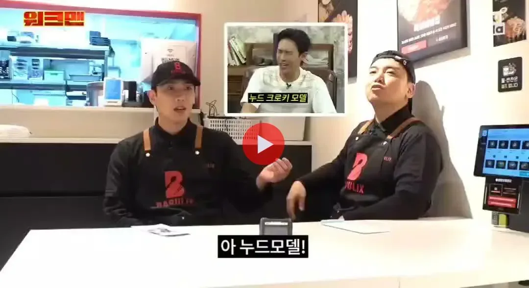 50억 줘도 누드 모델은 안 한다는 이준