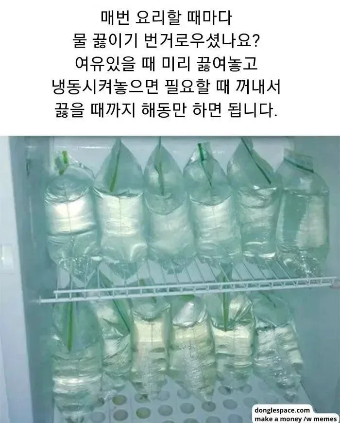 물쉽게 끓이는법.jpg