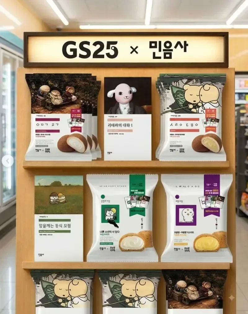 현재 품절대란 나고 있다는 빵.jpg