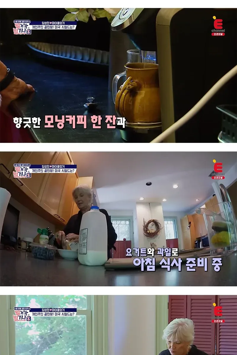 외국남자가 직접 아침 차려먹는거 보고 충격받은 한국남자들
