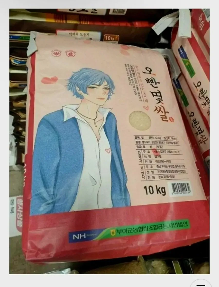 마트 쌀판매대 근황.jpg