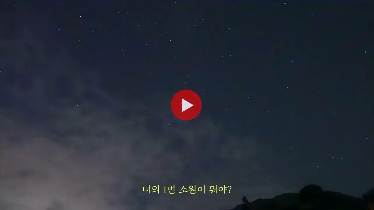 아이유 친동생의 1번 소원 : 누나보다 돈 많이버는거