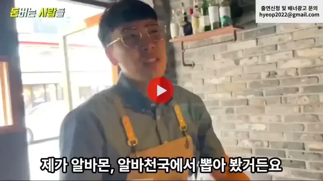 내향인들은 못버틴다는 알바자리