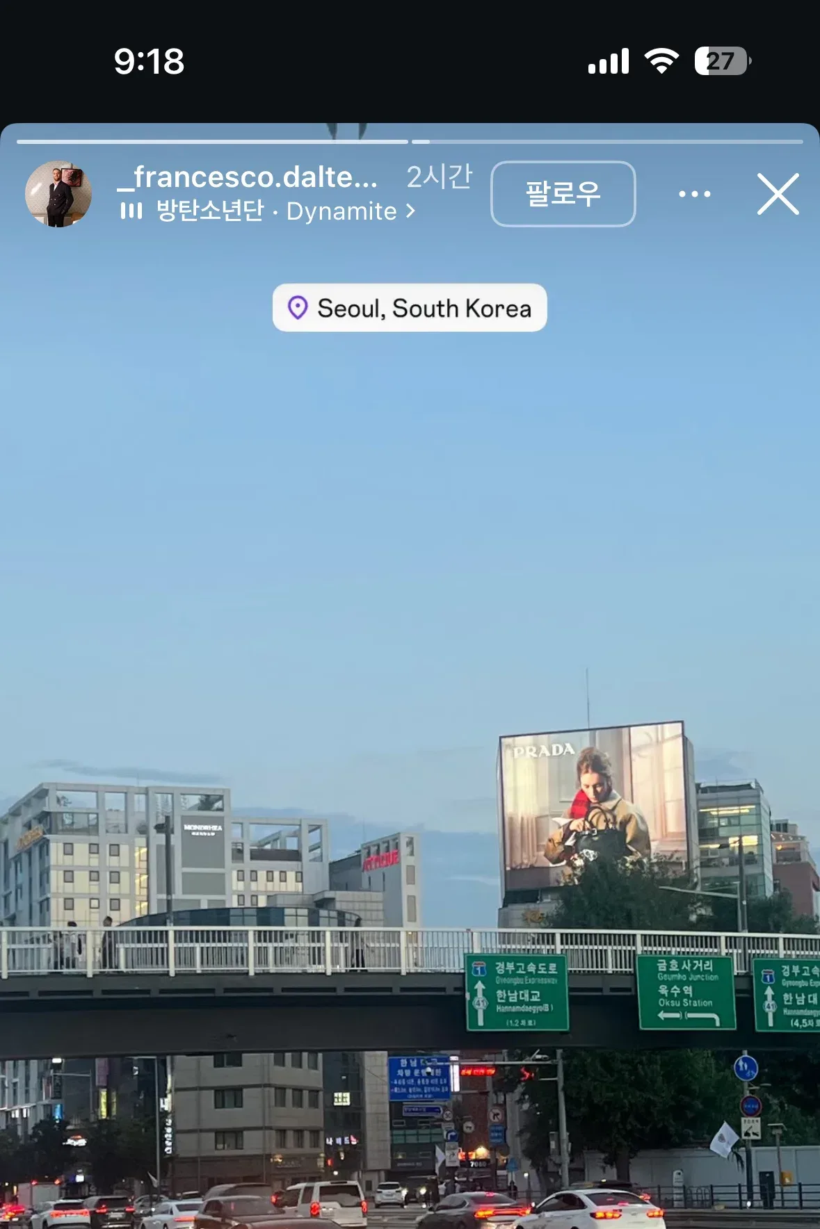 언더커버 이탈리아 나폴리 셰프들 한국 도착