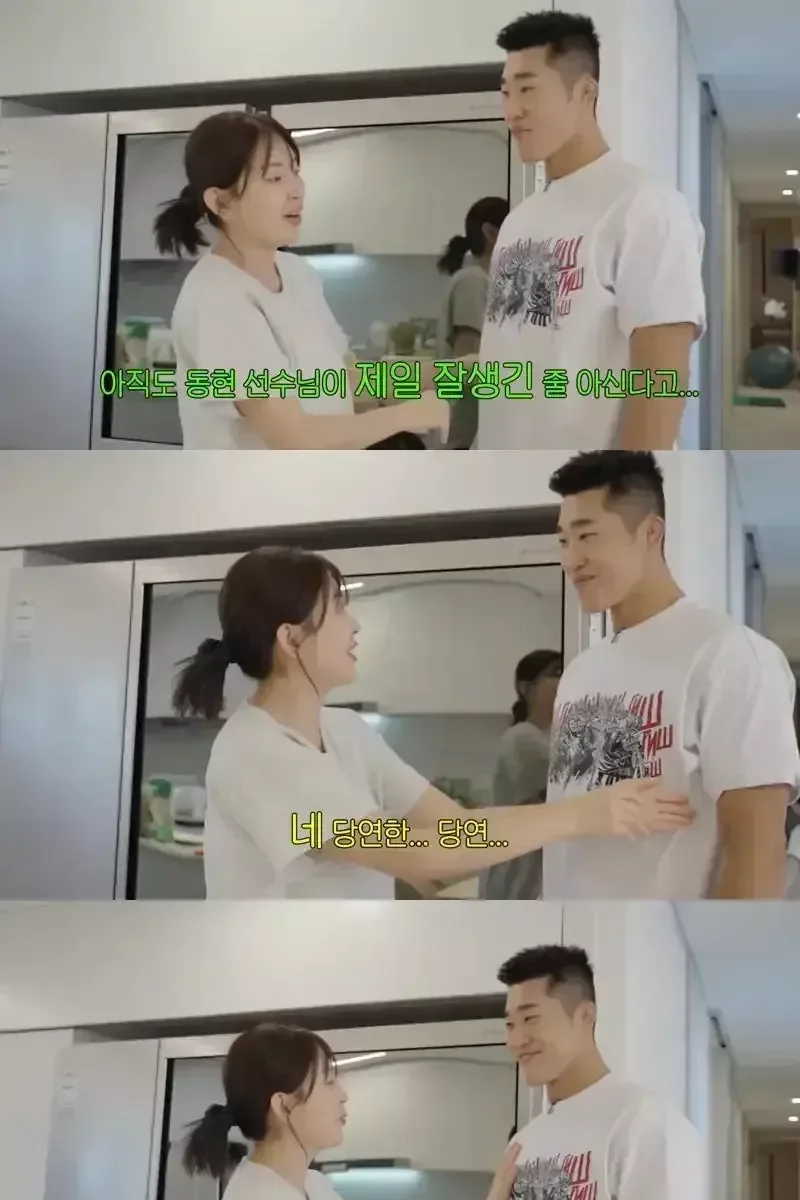잘생긴 얼굴 하나보고 결혼한 아내.jpg
