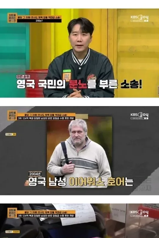 124억 복권에 당첨된 범죄자의 결말.jpg