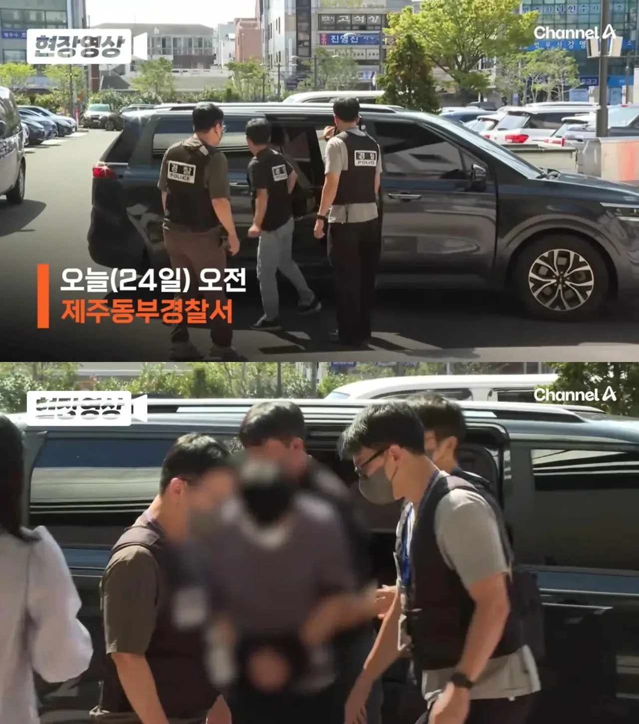 '제주 실종' 경찰관, 체포 부당하다며 체포적부심 신청