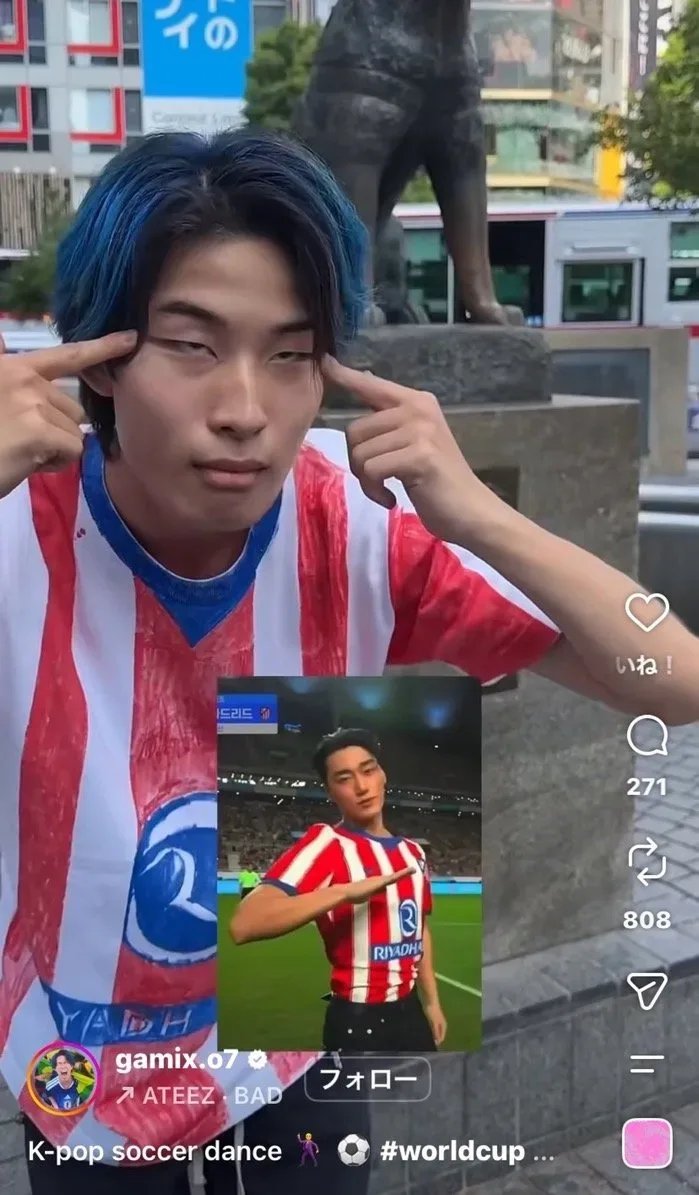 브라질전으로 유명해진 인플루언서 근황...