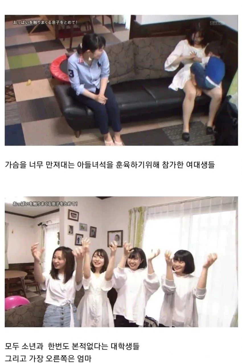 가슴을 너무나 좋아하는 일본 아이