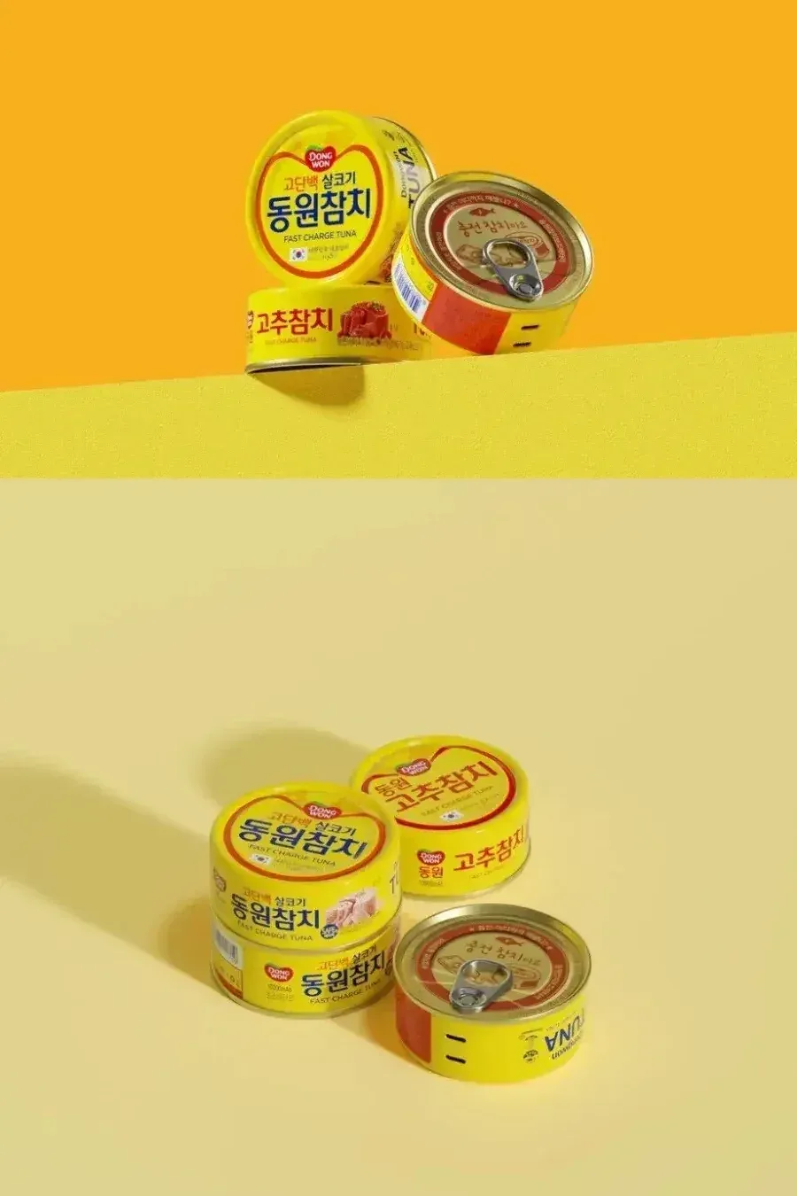 동원참치 보조배터리.jpg