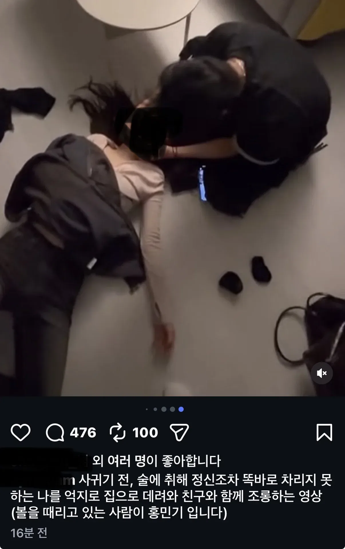 그냥 한남 수준이 아닌 듯한 홍민기