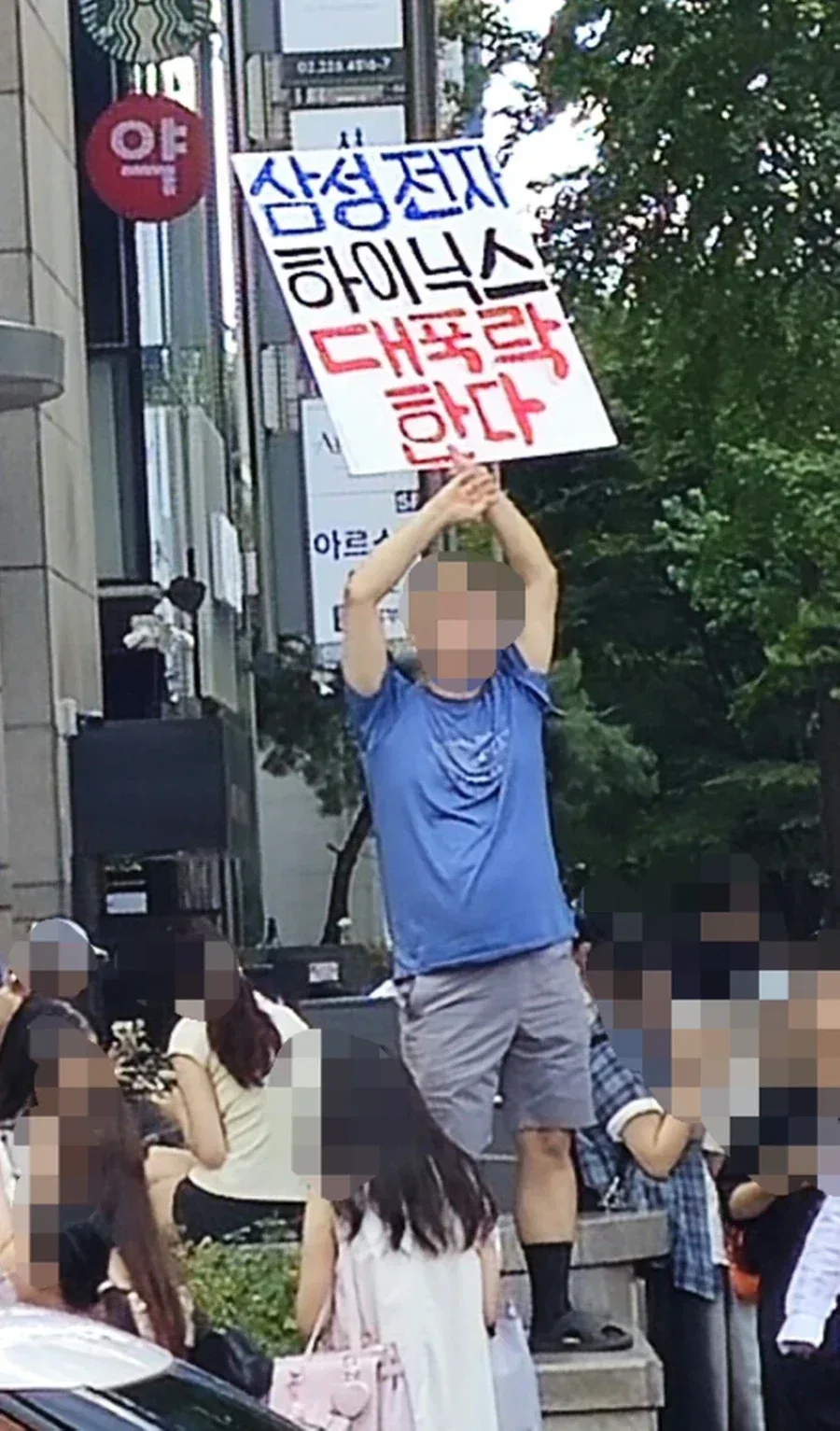 오늘자 홍대