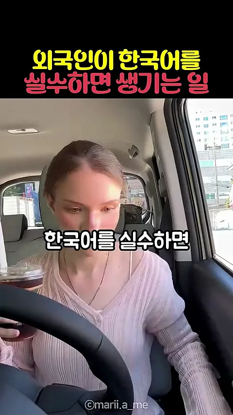 평생 이불킥 적립한 외국인.mp4