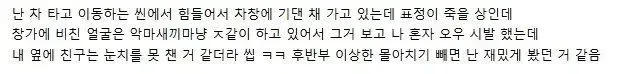 태국 공포영화),랑종 소름돋는 장면