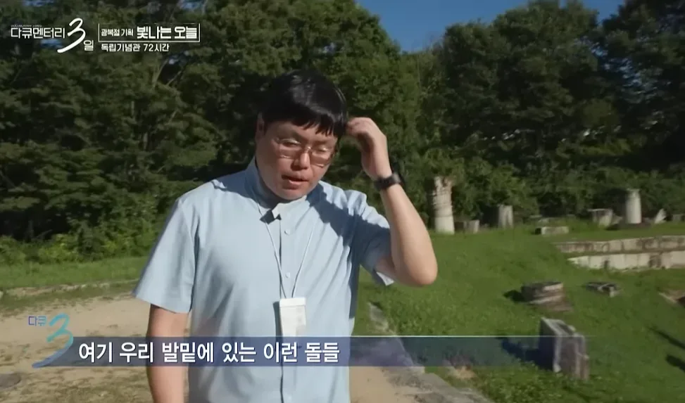 조선총독부의 초라한 최후