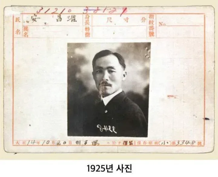 독립운동이 얼마나 모질고 힘들었는지 보여주는 사진