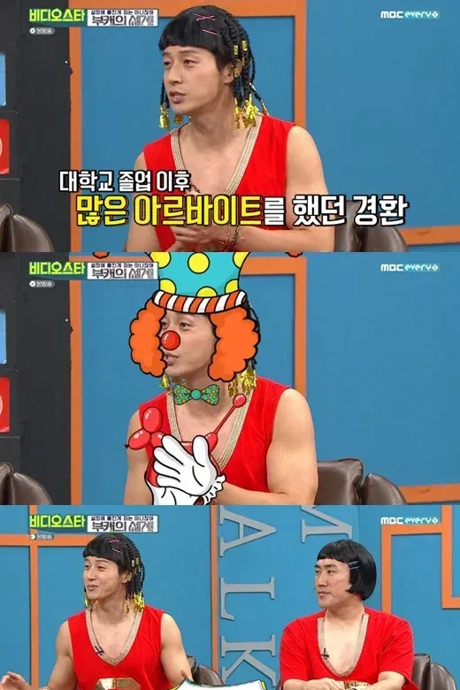 생각보다 많은 듯한 삐출 연예인 (+추가함)