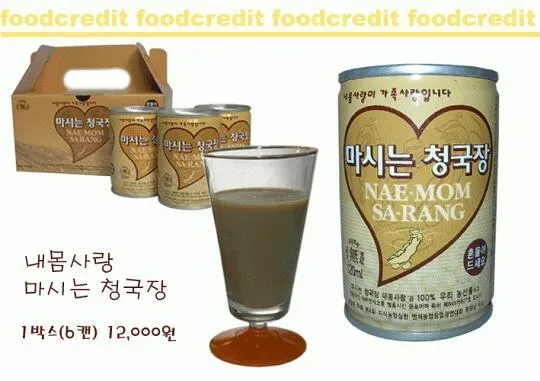 한정판매였지만 찾는 사람들이 없었던 비운의 음료수.jpg