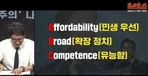 김민석의 ABC