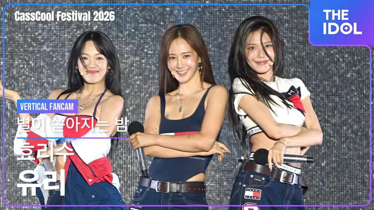 [카스쿨페스티벌] 반응 좋았던 소녀시대 효리수 데뷔무대 .swf