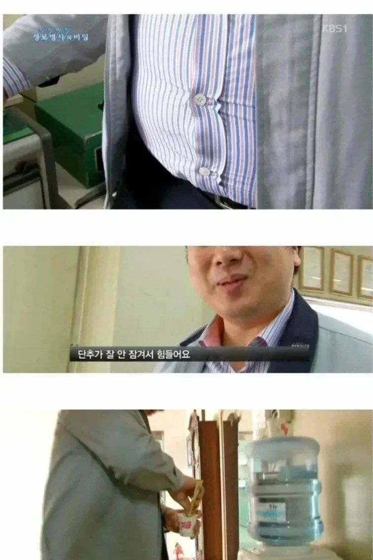 생로병사 32살 청년의 하루 식사량 ㄷㄷ