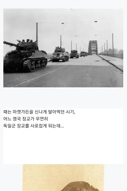 전쟁 중 포로로 잡히자 여동생 팔고 풀려난 이야기