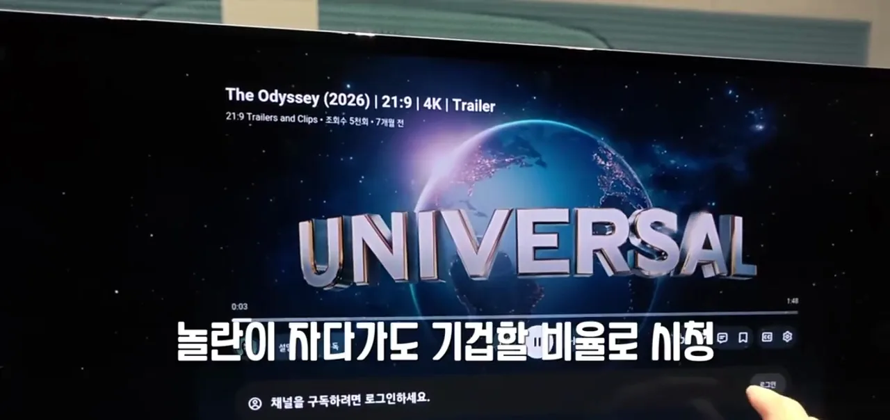 GV90 화질이랑 반응속도 지적하는 잇섭