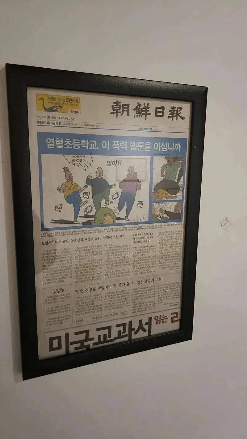 귀귀 조차 범부로 만들어버린 존재.jpg