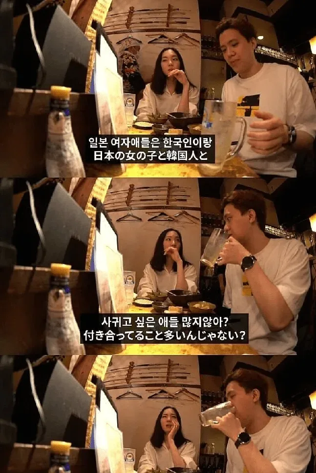 한국 남자가 일본 여자와 잘 맞는 이유...jpg
