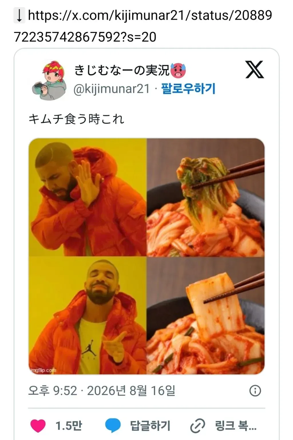 외국인이 좋아하는 김치부분
