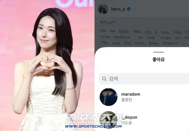 하영 좋아요 누르고 참교육당한 참교육 감독